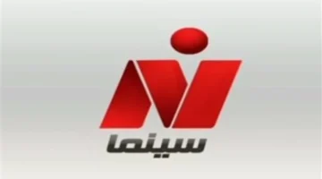 تحديث التردد الجديد.. ضبط قناة نايل سينما لمتابعة روائع الأفلام على نايل سات